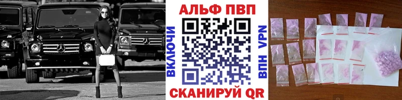 Alpha-PVP СК КРИС  Островной 