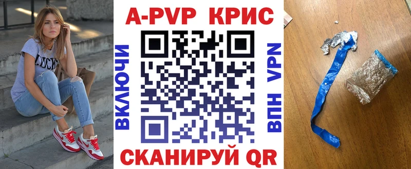 А ПВП Соль Островной