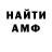 Кетамин VHQ Kafkas Kartali