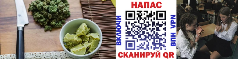 ОМГ ОМГ ссылка  Островной  Canna-Cookies конопля 