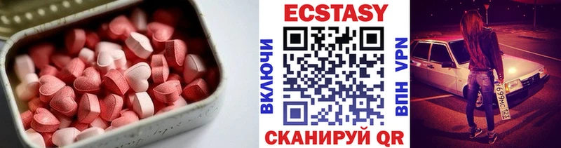 наркота  Островной  Экстази бентли 