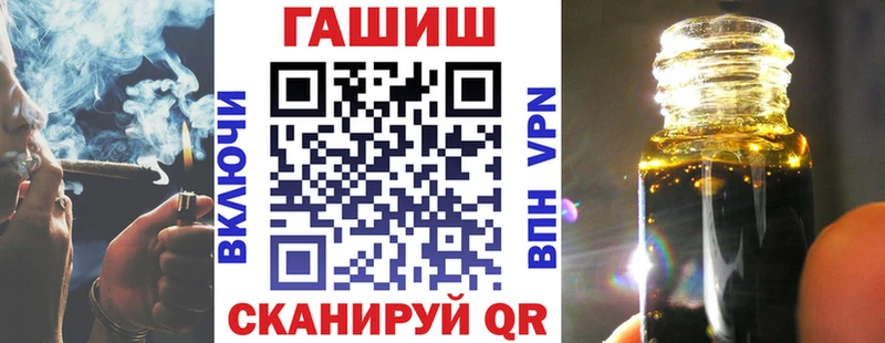 как найти наркотики Островной Гашиш хэш