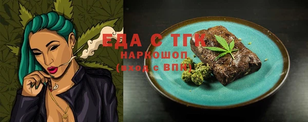 бутират Надым