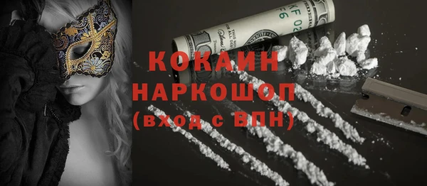 эйфоретик Навашино