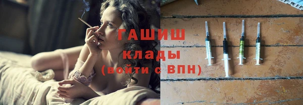 MDMA Нефтекумск