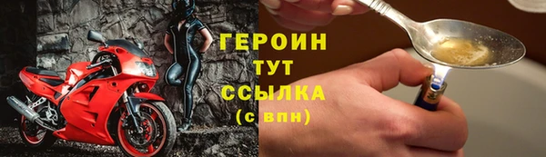 ALPHA-PVP Нефтегорск