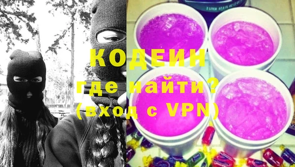 MDMA Нефтекумск