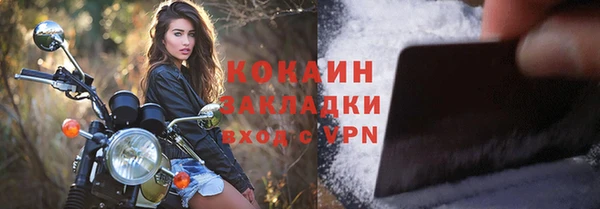 таблы Наволоки