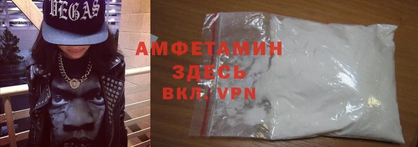 герыч Весьегонск