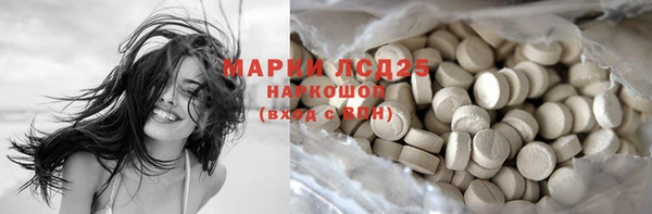 МДМА Видное