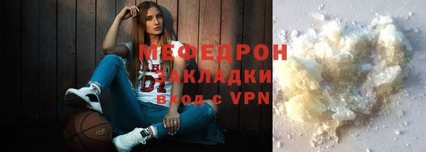 мяу мяу мука Ветлуга