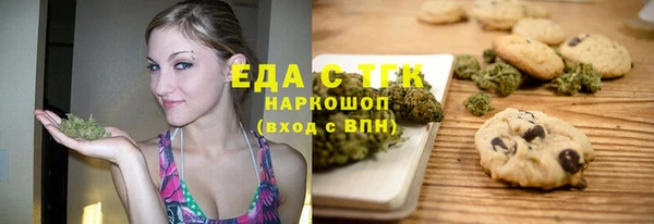 ALPHA-PVP Нефтегорск