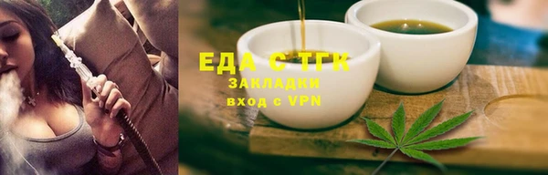 эйфоретик Навашино