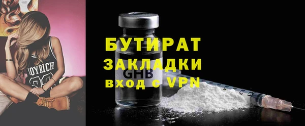 эйфоретик Навашино