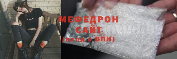 MDMA Нефтекумск
