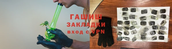 MDMA Нефтекумск