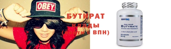 соль курить ск Нея