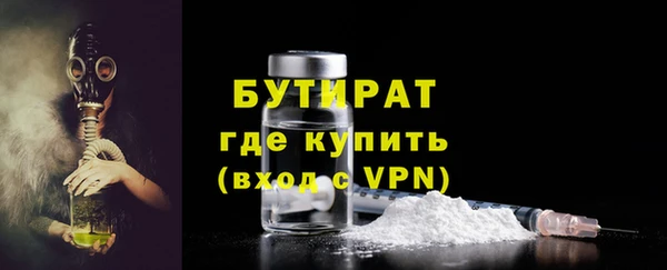 ALPHA-PVP Нефтегорск