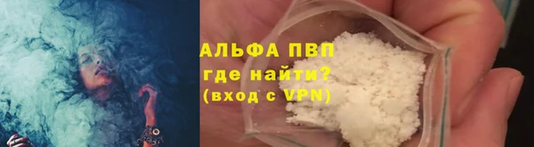 MDMA Нефтекумск