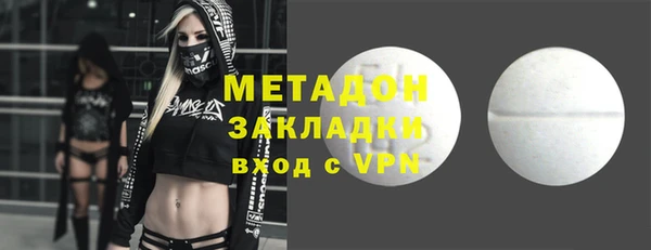 эйфоретик Навашино