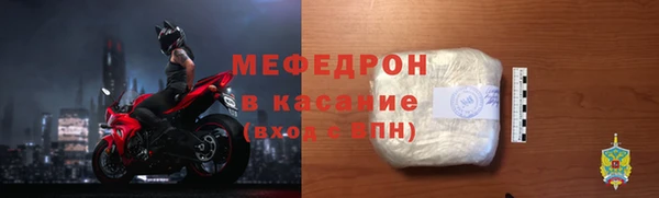ALPHA-PVP Нефтегорск