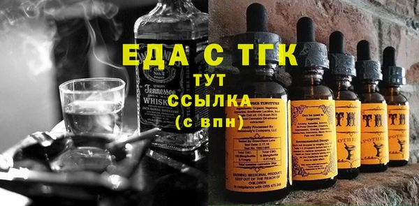 соль курить ск Нея