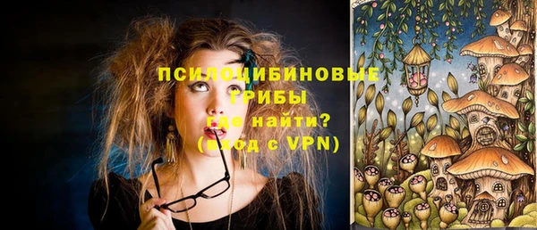 эйфоретик Навашино