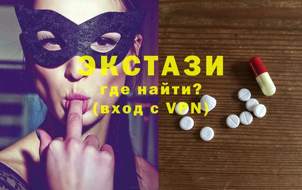 эйфоретик Навашино