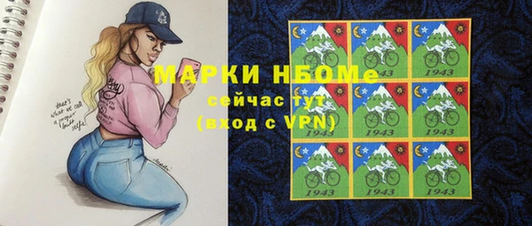 соль курить ск Нея