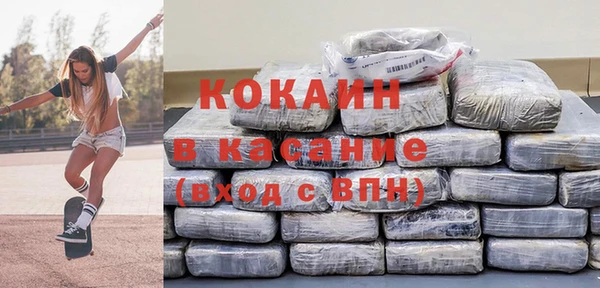 бутират Надым