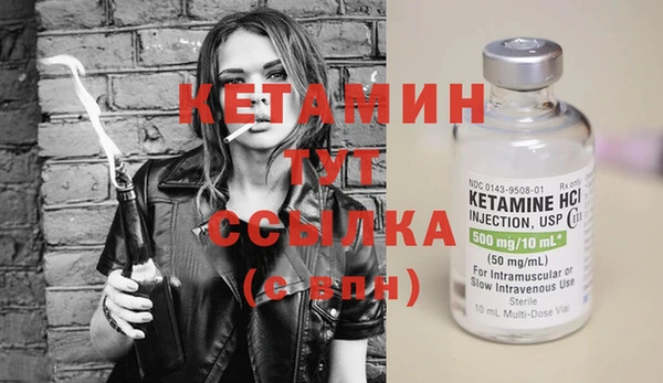ALPHA-PVP Нефтегорск