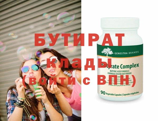 ALPHA-PVP Нефтегорск