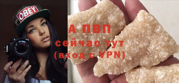 эйфоретик Навашино
