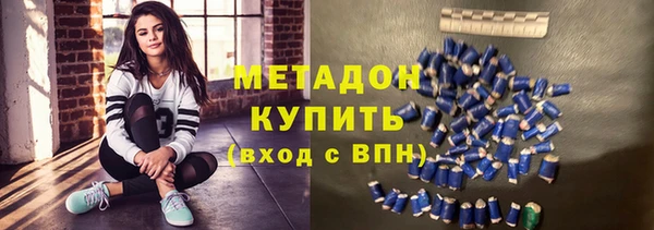бутират Надым