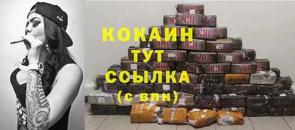 бутират Надым