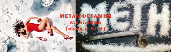 MDMA Нефтекумск