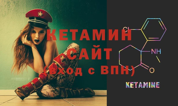 бутират Надым