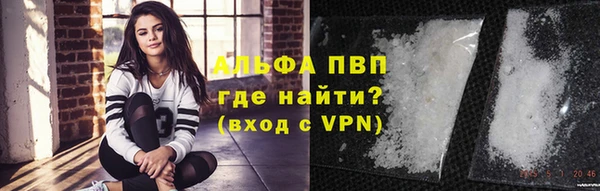 эйфоретик Навашино