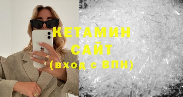 бутират Надым