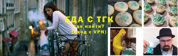 соль курить ск Нея