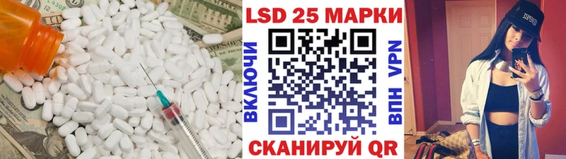 OMG ССЫЛКА  Островной  LSD-25 экстази кислота 