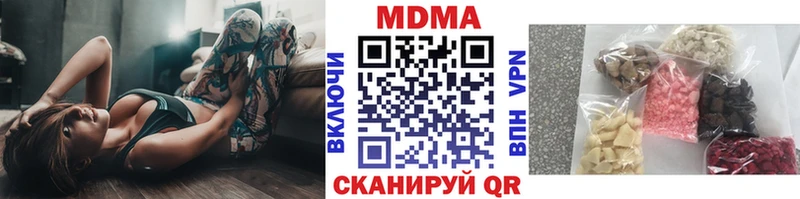 MDMA молли где можно купить наркотик нарко площадка как зайти Островной