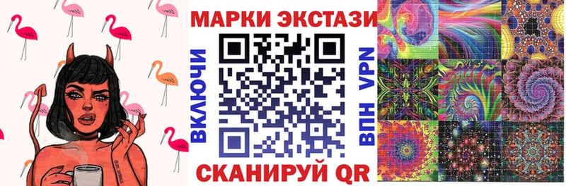 Марки NBOMe 1,8мг  Островной 