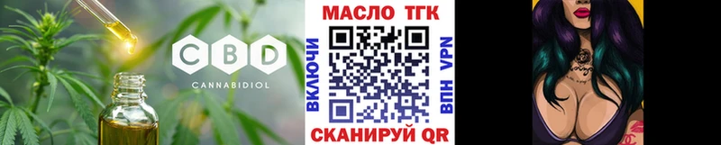 Дистиллят ТГК концентрат  Островной 
